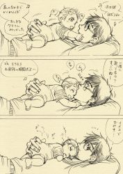 Rule 34 | 10s, 2boys, baby, comic, father and son, kissing forehead, glasses, graphite (medium), jewelry, katsuki yuuri, kiss, kissing forehead, kodaka kazuma, lying, male focus, monochrome, multiple boys, musical note, on back, on person, on stomach, open mouth, ring, smile, traditional media, translation request, yuri!!! on ice