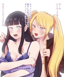Rule 34 | 2girls, blonde hair, blue eyes, blue hair, blush, bra, bra strap, breasts, byakugan, cleavage, collarbone, couple, crossed arms, embarrassed, facial mark, facing another, facing away, genderswap, genderswap (mtf), happy, highres, hime cut, hyuuga hinata, jacket, japanese text, kanji, large breasts, long hair, long sleeves, looking at another, medium breasts, multiple girls, naruko (naruto), naruto, naruto (series), naruto shippuuden, no bra, no pupils, nonko (mccss00252), open clothes, open jacket, open mouth, purple eyes, sexy no jutsu, smile, standing, sweatdrop, talking, teeth, tongue, translated, twintails, underwear, undressing, upper body, uzumaki naruto, very long hair, whisker markings, whiskers, yuri
