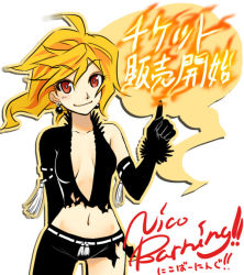 Rule 34 | 1girl, arm behind back, asymmetrical clothes, breasts, breasts apart, character name, cleavage, earrings, elbow gloves, feather trim, fire, gloves, jewelry, long hair, looking at viewer, medium breasts, navel, nico barning, orange hair, original, pants, poaro, pointing, pointing up, red eyes, shirt, simple background, single elbow glove, smile, solo, tassel, torn clothes, torn pants, torn shirt, translation request, white background