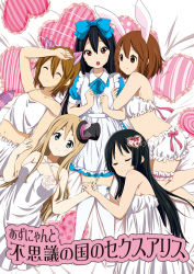 Rule 34 | 5girls, ^ ^, akiyama mio, alice (alice in wonderland), alice (alice in wonderland) (cosplay), alice in wonderland, animal ears, apron, arm up, black hair, blonde hair, bloomers, blue eyes, blush, bow, brown eyes, brown hair, camisole, cat ears, cat tail, cheshire cat (alice in wonderland), cheshire cat (cosplay), closed eyes, collarbone, cosplay, cover, cover page, dress, hair bow, hair ornament, hat, heart, heart necklace, heart-shaped pillow, hirasawa yui, holding another&#039;s arm, holding hands, holding own arm, jewelry, k-on!, kotobuki tsumugi, long hair, looking at viewer, lying, mad hatter (alice in wonderland), mad hatter (alice in wonderland) (cosplay), maid, maid apron, midriff, multiple girls, nakano azusa, navel, necklace, off shoulder, official style, on back, on side, over-kneehighs, pillow, plaid, polka dot, queen of hearts (alice in wonderland), queen of hearts (cosplay), rabbit ears, ragho no erika, red eyes, short hair, smile, strap slip, striped, sweatdrop, tail, tainaka ritsu, thighhighs, underwear, vertical stripes, white dress, white legwear, white rabbit (alice in wonderland), white rabbit (cosplay), zettai ryouiki