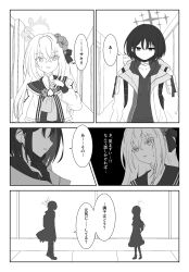 Rule 34 | 2girls, absurdres, azusa (blue archive), blue archive, comic, flower, generic 33, greyscale, hair flower, hair ornament, highres, long hair, looking at viewer, misaki (blue archive), monochrome, multiple girls, translation request, white background, white hair