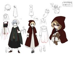 Rule 34 | alternate costume, black skirt, blonde hair, bloomers, blue hair, character sheet, cloak, flandre scarlet, flapping, height difference, holding, holding stuffed toy, hood, hooded cloak, karaori, kyoto fantasy troupe, loafers, long sleeves, mary janes, no wings, red cloak, remilia scarlet, shoes, siblings, sisters, skirt, stuffed animal, stuffed toy, teddy bear, the sealed esoteric history, touhou, translation request, underwear, upper body, white skirt