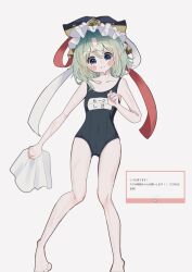 Rule 34 | 1girl, barefoot, black one-piece swimsuit, blush, commission, eik s2, frilled hat, frills, full body, green eyes, green hair, grey background, hat, hat ribbon, looking at viewer, one-piece swimsuit, ribbon, school swimsuit, shiki eiki, short hair, simple background, solo, swimsuit, touhou