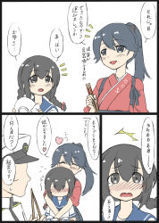 Rule 34 | 10s, 1boy, 2girls, admiral (kancolle), chopsticks, faceless, faceless male, flat color, heart, hoso miyuki, houshou (kancolle), hug, hug from behind, isonami (kancolle), kantai collection, looking at another, multiple girls, plate, translation request, white background
