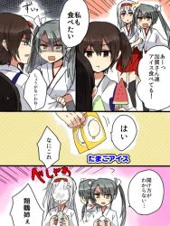 Rule 34 | 10s, 3koma, 4girls, :t, akagi (kancolle), annin musou, bad id, bad twitter id, closed mouth, comic, commentary request, food, fruit, gradient background, grey hair, hair ribbon, hairband, hakama, hakama short skirt, hakama skirt, japanese clothes, kaga (kancolle), kantai collection, long hair, multiple girls, open mouth, ponytail, red skirt, ribbon, short hair, shoukaku (kancolle), side ponytail, simple background, skirt, translation request, twintails, watermelon, white hair, white ribbon, zuikaku (kancolle)