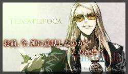 Rule 34 | 1boy, artist name, black jacket, blonde hair, character name, fate/grand order, fate (series), jacket, jewelry, konoe ototsugu, long hair, looking at viewer, male focus, medallion, necklace, open clothes, open jacket, orange-tinted eyewear, shirt, simple background, solo, sunglasses, tezcatlipoca (fate), tinted eyewear, translation request, upper body, white background, white shirt