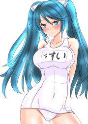 Rule 34 | 1girl, arms behind back, blue eyes, blue hair, breasts, commentary request, cowboy shot, highres, isuzu (kancolle), kantai collection, large breasts, long hair, looking at viewer, name tag, nitamako (sakamalh), one-piece swimsuit, school swimsuit, simple background, solo, swimsuit, twintails, white background, white one-piece swimsuit