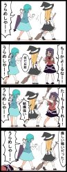 Rule 34 | 3girls, 4koma, blonde hair, blue hair, broom, comic, commentary request, dress, hat, highres, jetto komusou, jiangshi, kirisame marisa, long hair, miyako yoshika, multiple girls, ofuda, one-hour drawing challenge, outstretched arms, short hair, simple background, tatara kogasa, touhou, translation request, umbrella, witch hat, zombie pose