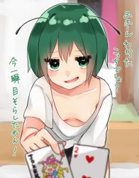 Rule 34 | 1girl, american flag, american flag print, antennae, bad id, bad twitter id, black shorts, blonde hair, blurry, blurry background, blurry foreground, blush stickers, breasts, card, clownpiece, collarbone, commentary request, doorway, english text, eyes visible through hair, flag print, green eyes, green hair, hair between eyes, hat, heart, highres, holding, holding card, jester cap, long hair, looking at viewer, loose clothes, loose shirt, old maid, open mouth, pov, sakana ha fish, shirt, short hair, shorts, single bang, small breasts, smug, torch, touhou, translation request, white shirt, wriggle nightbug