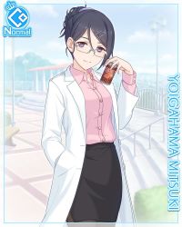 Rule 34 | 1girl, bags under eyes, black hair, blouse, border, can, card (medium), character name, coffee, collared shirt, cygames, folded ponytail, glasses, hair ornament, hairclip, lab coat, mitsuki (princess connect!), mitsuki (real) (princess connect!), official art, pantyhose, pink shirt, princess connect!, purple eyes, shirt, solo, split mouth, transparent border