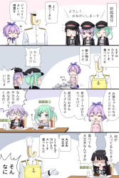 Rule 34 | 0 0, 4girls, 4koma, :3, :d, :o, anchor symbol, apron, arrow (symbol), azur lane, black hair, black headwear, black jacket, blue eyes, chair, chef hat, closed mouth, comic, commander (azur lane), commentary request, crop top, crown, cup, curry, curry rice, drinking glass, closed eyes, faceless, faceless female, flying sweatdrops, food, gameplay mechanics, gloves, green hair, hair ornament, hair ribbon, hairclip, hat, high ponytail, highres, holding, holding spoon, jacket, javelin (azur lane), long hair, long sleeves, military hat, military jacket, mini crown, multiple girls, o o, on chair, open clothes, open jacket, open mouth, peaked cap, pink apron, plate, ponytail, purple eyes, purple hair, purple ribbon, ribbon, rice, sitting, smile, spoon, table, toque blanche, translation request, twintails, u2 (5798239), very long hair, water, white gloves, white headwear, white jacket, yellow apron, z19 hermann kunne (azur lane), z20 karl galster (azur lane), z21 (azur lane)