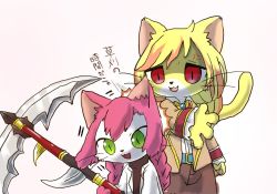 Rule 34 | 2girls, anger vein, animal ears, artist request, blonde hair, cat busters, cat ears, cat tail, female focus, furry, furry female, green eyes, hitting, long hair, multiple girls, neko hakase (cat busters), no humans, pink eyes, short hair, tail, weapon, wraith (cat busters)