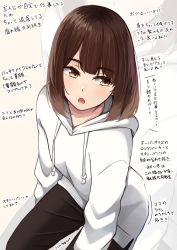 Rule 34 | 1girl, :o, black pants, blush, brown background, brown eyes, brown hair, commentary request, drawstring, highres, hood, hood down, hoodie, kapatarou, looking away, looking to the side, open mouth, original, pants, simple background, sitting, solo, thick eyebrows, translation request, white hoodie, zoom layer
