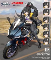 Rule 34 | 1girl, akatsuki (azur lane), akatsuki (motoninja akatsuki) (azur lane), azur lane, black gloves, black hair, black jacket, black pants, boots, breasts, choker, cleavage, closed mouth, cloud, cloudy sky, commentary request, crop top, expressions, eyepatch, floating hair, gloves, unworn gloves, hair ornament, holding, holding weapon, jacket, kunai, long hair, long sleeves, looking at viewer, medium breasts, midriff, motor vehicle, motorcycle, navel, official alternate costume, official art, on motorcycle, ootsuki momiji, open clothes, open jacket, pants, ponytail, puffy sleeves, red eyes, riding, road, road sign, shirt, sidelocks, sign, sky, solo, stomach, very long hair, weapon, white shirt, yamaha