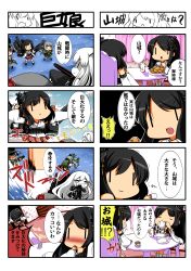 Rule 34 | &gt;:&lt;, &gt;:d, &gt;:|, 0 0, 10s, 4koma, 5girls, :&lt;, :d, :o, :|, = =, absurdres, abyssal ship, aircraft carrier princess, arare (kancolle), bare shoulders, black hair, blush, closed mouth, colored skin, comic, covering own mouth, crying, cup, detached sleeves, eiyuu (eiyuu04), frown, fusou (kancolle), gauntlets, giant, giantess, grey hair, hair ornament, hair ribbon, hand over own mouth, hat, highres, imperial japanese navy, japanese clothes, kantai collection, kasumi (kancolle), long hair, machinery, multiple girls, nontraditional miko, ooshio (kancolle), open mouth, pale skin, pleated skirt, ponytail, ribbon, running, school uniform, serafuku, short hair, short twintails, side ponytail, sitting, skirt, smile, suspenders, table, teacup, teapot, translation request, triangle mouth, twintails, v-shaped eyebrows, white hair, white legwear, white skin, yamashiro (kancolle), | |