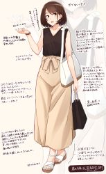 Rule 34 | 1girl, absurdres, bag, bare shoulders, black shirt, blue nails, blush, bob cut, bow, brown background, brown bow, brown eyes, brown footwear, brown hair, brown skirt, collarbone, commentary request, earrings, hand up, highres, holding, holding bag, jewelry, kapatarou, long skirt, nail polish, open mouth, original, paper bag, sandals, shirt, skirt, sleeveless, sleeveless shirt, solo, toenail polish, toenails, translation request, watch, wristwatch, zoom layer