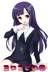 Rule 34 | 00s, 1girl, cross, cross necklace, hair ornament, jewelry, joy ride, kannagi, long hair, long sleeves, looking at viewer, necklace, purple hair, red eyes, simple background, sitting, solo, text focus, very long hair, white background, x hair ornament, zange