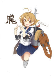 Rule 34 | 1girl, bandaid, bandaid on face, blue sailor collar, blue skirt, brown eyes, brown hair, character name, cowboy shot, crab, cropped legs, dated, double v, highres, kantai collection, looking at viewer, machinery, oboro (kancolle), pleated skirt, sailor collar, school uniform, serafuku, short hair, simple background, skirt, smokestack, solo, tetsuryuu, twitter username, v, white background