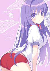 Rule 34 | 1girl, 2020, ass, blush, breasts, buruma, clannad, colored eyelashes, commentary request, commission, cowboy shot, curvy, dated, eyes visible through hair, from side, fujibayashi kyou, gym uniform, hair between eyes, hair ribbon, highres, hoshimame mana, leaning forward, long hair, looking at viewer, medium breasts, parted lips, pink background, puffy short sleeves, puffy sleeves, purple eyes, purple hair, red buruma, ribbon, shirt, short sleeves, sidelocks, signature, simple background, solo, standing, straight hair, very long hair, white ribbon, white shirt