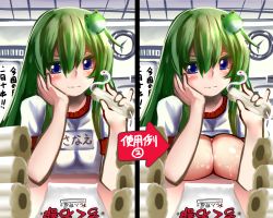 Rule 34 | 1girl, alternate costume, blush, breasts, chikuwa, cleavage, food, frog hair ornament, green eyes, green hair, gym uniform, hair ornament, head rest, highres, kochiya sanae, large breasts, long hair, looking at viewer, matching hair/eyes, shiny skin, smile, snake, solo, touhou, yagami (mukage)