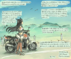 Rule 34 | 10s, 1girl, bare shoulders, black hair, boat, breasts, brown hair, dated, elbow gloves, gloves, hair ornament, hairband, headgear, honda cb1000, kantai collection, kirisawa juuzou, long hair, motor vehicle, motorcycle, nagato (kancolle), numbered, personification, skirt, solo, thighhighs, twitter username, vehicle, watercraft