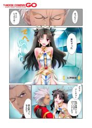 Rule 34 | 1boy, 1girl, :d, ;d, ;o, archer (fate), armlet, arms behind back, bare arms, bare shoulders, black hair, black ribbon, blush, breasts, comic, couple, crown, dark skin, earrings, eye contact, fate/grand order, fate/stay night, fate (series), gem, hair ribbon, happy, hoop earrings, indoors, ishtar (fate), jewelry, leaning, leaning forward, long hair, looking at another, looking at viewer, medium breasts, neck, neck ring, one eye closed, open mouth, pelvic curtain, purple eyes, revealing clothes, ribbon, round teeth, serious, shirotsumekusa, short hair, smile, speech bubble, standing, strapless, teeth, tohsaka rin, translation request, two side up, type-moon, upper body, white hair, wink
