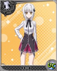 Rule 34 | 10s, 1girl, card (medium), cat hair ornament, character name, chess piece, hair ornament, high school dxd, looking at viewer, official art, purple skirt, rook (chess), silver hair, skirt, solo, toujou koneko, trading card, yellow eyes