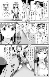 Rule 34 | 1boy, 1girl, absurdres, admiral (kancolle), arashio (kancolle), arm warmers, bike shorts, comic, commentary request, greyscale, hat, highres, kantai collection, military, military uniform, monochrome, monochrome, naval uniform, open mouth, oqwda, skirt, speech bubble, suspender skirt, suspenders, tantrum, translated, uniform