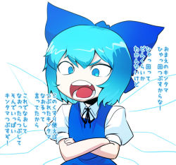 Rule 34 | 1girl, blue eyes, blue hair, bow, cirno, crossed arms, fang, flat chest, hair bow, ice, ice wings, open mouth, short hair, slit pupils, spacezin, touhou, translation request, wings