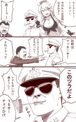 Rule 34 | 10s, 1girl, 2boys, :d, adolf hitler, anger vein, breasts, cleavage, comic, commentary request, detached sleeves, douglas macarthur, doyagao, facial hair, fingerless gloves, glasses, gloves, hat, headgear, iowa (kancolle), ishii hisao, kantai collection, large breasts, long hair, looking at viewer, military, military uniform, monochrome, multiple boys, mustache, naval uniform, open mouth, peaked cap, pointing, real life, real life insert, smile, smoking pipe, smug, sunglasses, text focus, toothbrush mustache, translation request, uniform