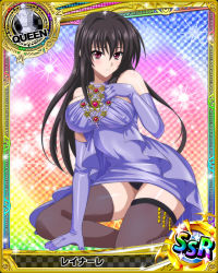 Rule 34 | 10s, 1girl, black panties, black thighhighs, breasts, card (medium), character name, chess piece, covered erect nipples, dress, elbow gloves, formal, gloves, high school dxd, large breasts, long hair, official art, panties, purple dress, queen (chess), raynare, red eyes, solo, thighhighs, trading card, underwear