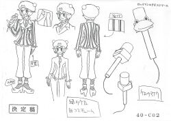 Rule 34 | 00s, 1girl, blush stickers, capcom, character name, character sheet, concept art, formal, full body, hat, holding, holding microphone, looking at another, looking at viewer, mega man (series), mega man battle network, microphone, monochrome, multiple views, ribitta (mega man), scan, short hair, smile, standing, translation request, walking, wide hips