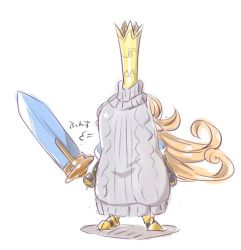 Rule 34 | 10s, 1girl, armor, blonde hair, charlotta (granblue fantasy), crown, full body, futoshi (suraimu), granblue fantasy, meme attire, oversized clothes, ribbed sweater, solo, sweater, sword, virgin killer sweater, weapon, you&#039;re doing it wrong
