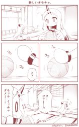 Rule 34 | +++, 0 0, 10s, 2girls, 3koma, ^^^, ^ ^, abyssal ship, closed eyes, comic, commentary request, contemporary, covered mouth, dress, horns, kantai collection, knitting, knitting needle, long hair, mittens, monochrome, multiple girls, musical note, needle, northern ocean princess, quaver, seaport princess, sidelocks, single horn, sleeveless, sleeveless dress, speech bubble, spoken musical note, sweat, translation request, twitter username, very long hair, yamato nadeshiko, yarn, yarn ball, | |