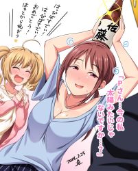 Rule 34 | 2girls, ^ ^, ahoge, bare shoulders, black shirt, blonde hair, blush, bottle, breasts, brown eyes, brown hair, cardigan, cleavage, closed eyes, collarbone, dated, drunk, full-face blush, hands up, highres, idolmaster, idolmaster cinderella girls, jewelry, large breasts, long hair, mifune miyu, multiple girls, necklace, object on head, off-shoulder shirt, off shoulder, on head, open cardigan, open clothes, open mouth, own hands together, p-head producer, pink sweater, ponytail, producer (idolmaster), sake bottle, sato shin, shirt, signature, simple background, smile, sweatdrop, sweater, translation request, twintails, white background, yoohi