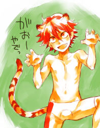 1boy cat_boy claw_pose shidatsu_takayuki topless