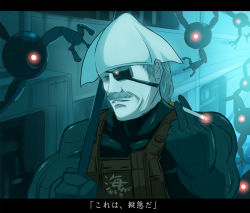 Rule 34 | 1boy, cigarette, crossover, eyepatch, facial hair, inaba48111, letterboxed, male focus, metal gear (series), metal gear solid, metal gear solid 4: guns of the patriots, mustache, old snake, parody, pun, shinryaku! ikamusume, solid snake, solo, translated