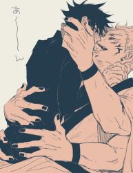 Rule 34 | 2boys, arm tattoo, ass grab, blush, commentary request, enuma ru, extra arms, extra eyes, facial tattoo, french kiss, fushiguro megumi, hand on another&#039;s face, height difference, jacket, japanese clothes, jujutsu kaisen, kimono, kiss, long sleeves, male focus, multiple boys, muscular, muscular male, nail polish, pants, ryoumen sukuna (jujutsu kaisen), ryoumen sukuna (true form) (jujutsu kaisen), school uniform, short hair, sitting, sitting on person, size difference, spiked hair, tattoo, tongue, tongue out, yaoi