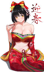 Rule 34 | 10s, 1girl, alcohol, bare shoulders, black hair, bow, breasts, cleavage, closed mouth, collarbone, cup, drink, drunk, floral print, groin, hair bow, head tilt, highres, idolmaster, idolmaster cinderella girls, japanese clothes, large breasts, liquid, long sleeves, looking at viewer, navel, off shoulder, red bow, sakazuki, sake, short hair, simple background, sitting, smile, solo, stomach, takafuji kako, tareme, tomohiro kai, translation request, white background, wide sleeves, yellow eyes, yokozuwari