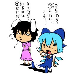 Rule 34 | animal ears, bow, cirno, hair bow, inaba tewi, lowres, multiple girls, rabbit ears, sho (shirojiro kuroguro), simple background, spitting, touhou, translation request, wings