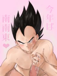 Rule 34 | black hair, cum, cum in face, cum on fingers, cum on hand, dragon ball, dragonball z, ejaculation, facial, highres, japanese text, nude, penis, tagme, translation request, vegeta, yaoi