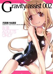 Rule 34 | 1girl, all fours, bad id, bad twitter id, black one-piece swimsuit, blonde hair, brown eyes, content rating, cowboy shot, dated, english text, feet out of frame, from side, futaba anzu, grin, head tilt, highres, idolmaster, idolmaster cinderella girls, legs apart, letterboxed, long hair, look-alike, low twintails, one-piece swimsuit, parted lips, sakuya tsuitachi, school swimsuit, shiny clothes, simple background, skin tight, smile, solo, swimsuit, twintails, v-shaped eyebrows, very long hair, wet, wet clothes, white background