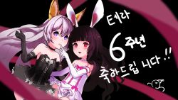 Rule 34 | 2girls, animal ears, arm up, artist request, black dress, black hair, black legwear, rabbit ears, dog ears, dress, elbow gloves, elin, finger to another&#039;s mouth, gloves, highres, long hair, multiple girls, no tail, open mouth, panties, pink eyes, pink hair, purple eyes, red eyes, ribbon, short dress, silver hair, strapless, strapless dress, tera online, thighhighs, underwear, very long hair, white dress, white legwear, white panties, wind, wind lift