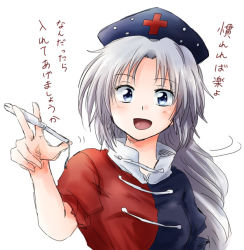 Rule 34 | 1girl, :d, blue eyes, cross, hat, holding, long hair, looking at viewer, open mouth, popped collar, short sleeves, silver hair, simple background, smile, solo, tampon, touhou, translation request, unya, upper body, white background, yagokoro eirin