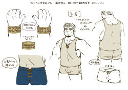Rule 34 | 1boy, ass, bara, blush, boxers, bracelet, bulge, character sheet, collage, crave saga, cropped legs, cross-laced clothes, cross-laced top, facial hair, goatee, jewelry, large pectorals, long sideburns, male focus, male underwear, mature male, multiple views, muscular, muscular male, pectorals, protagonist (crave saga), shirt, short hair, side slit, sideburns, sidepec, sleeveless, sleeveless shirt, suv (suv032), thick eyebrows, translation request, underwear