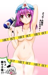 Rule 34 | 2girls, :o, arm behind head, arm up, armpits, blush, breasts, breasts apart, cable, caution tape, censored, chibi, chibi inset, completely nude, convenient censoring, embarrassed, english text, engrish text, female focus, groin, hair between eyes, hair dryer, hairband, hat, head, holding, kaguyahime, konpaku youmu, looking at viewer, medium breasts, multiple girls, navel, nude, o o, pink background, pink hair, purple hair, ranguage, red eyes, saigyouji yuyuko, short hair, silver hair, speech bubble, spoken character, standing, steam, surprised, sweatdrop, touhou, translated, triangular headpiece