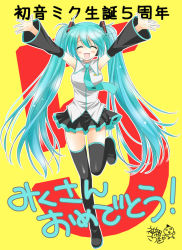 Rule 34 | 1girl, aqua hair, arms up, boots, character name, detached sleeves, closed eyes, hatsune miku, kanna satsuki, long hair, necktie, open mouth, skirt, solo, thigh boots, thighhighs, twintails, very long hair, vocaloid