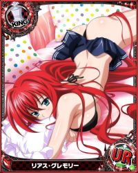 Rule 34 | 10s, 1girl, ahoge, artist request, ass, bikini, black bikini, blue eyes, blush, breasts, card (medium), character name, chess piece, female focus, high school dxd, king (chess), large breasts, long hair, lying, microskirt, official art, red hair, rias gremory, sideboob, skirt, solo, swimsuit, thong, trading card, underboob, very long hair