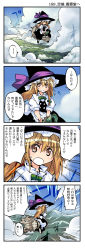 Rule 34 | 1girl, 4koma, basket, blonde hair, braid, broom, broom riding, cloud, comic, dress, female focus, flying, fourth wall, hat, highres, kirisame marisa, long hair, nanaroku (fortress76), sky, solo, touhou, translation request, tsundere, witch, witch hat, yellow eyes