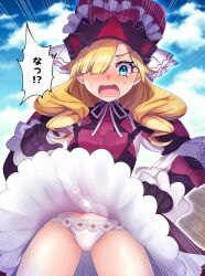 Rule 34 | 1girl, absurdres, accidental pervert, armor, blonde hair, blue eyes, blush, bow, clothes lift, cross-laced clothes, cross-laced dress, dress, fire emblem, fire emblem engage, frilled headwear, frills, hair over one eye, hat, highres, lace, lace panties, long hair, looking at viewer, marni (fire emblem), nekonooteteumai, nintendo, open mouth, panties, ribbon, skirt, skirt lift, sky, solo, sweatdrop, underwear